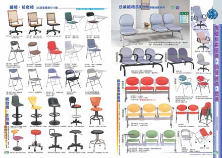<table><tr><td><font color=blue>鐵管折椅&課椅</font></td></tr></table>
