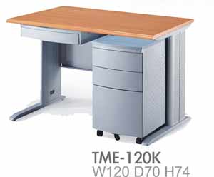 <table><tr><td><font color=blue>ME辦公桌W120D70/2567/銀灰</font></td></tr></table>